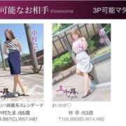 ヒメ日記 2026/06/06 08:34 投稿 林幸 五十路マダム　和歌山店