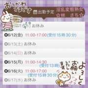 ヒメ日記 2026/06/11 16:48 投稿 林幸 五十路マダム　和歌山店