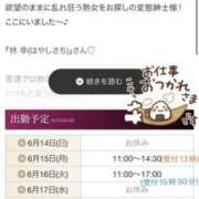 ヒメ日記 2026/06/14 12:04 投稿 林幸 五十路マダム　和歌山店
