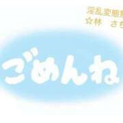 ヒメ日記 2026/06/26 12:50 投稿 林幸 五十路マダム　和歌山店