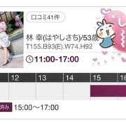 ヒメ日記 2026/08/13 22:54 投稿 林幸 五十路マダム　和歌山店
