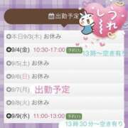 ヒメ日記 2026/09/03 14:32 投稿 林幸 五十路マダム　和歌山店