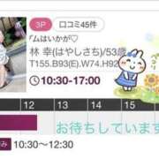 ヒメ日記 2026/09/04 07:52 投稿 林幸 五十路マダム　和歌山店