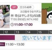 ヒメ日記 2026/09/08 08:50 投稿 林幸 五十路マダム　和歌山店