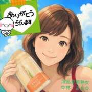 ヒメ日記 2026/10/05 12:52 投稿 林幸 五十路マダム　和歌山店