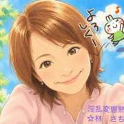 ヒメ日記 2026/10/07 11:26 投稿 林幸 五十路マダム　和歌山店
