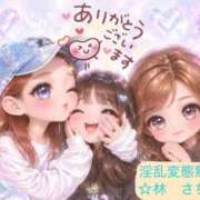 ヒメ日記 2026/10/14 16:06 投稿 林幸 五十路マダム　和歌山店