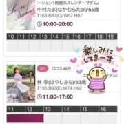 ヒメ日記 2026/10/21 08:30 投稿 林幸 五十路マダム　和歌山店