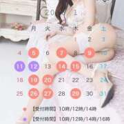 ヒメ日記 2025/12/22 09:02 投稿 永山りの オペラ(吉原)