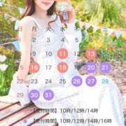 永山りの 3月決まりました♩ オペラ(吉原)