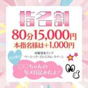 ヒメ日記 2025/06/13 20:45 投稿 ひより（ひより）透き通る透明感 aroma ace.