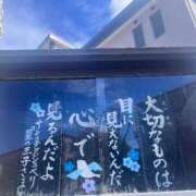 椿 梨奈 大切なものは目には見えない ELEGANCE