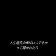 ヒメ日記 2026/05/19 08:30 投稿 椿 梨奈 ELEGANCE