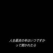 ヒメ日記 2026/05/19 08:39 投稿 椿 梨奈 ELEGANCE