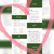 ヒメ日記 2025/09/01 13:40 投稿 榊 志乃 ELEGANCE