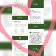 ヒメ日記 2025/09/01 13:49 投稿 榊 志乃 ELEGANCE