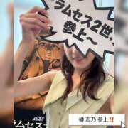 ヒメ日記 2025/09/02 15:39 投稿 榊 志乃 ELEGANCE