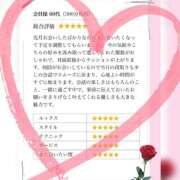 ヒメ日記 2025/12/10 21:09 投稿 榊 志乃 ELEGANCE