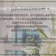 ヒメ日記 2026/07/15 13:59 投稿 榊 志乃 ELEGANCE