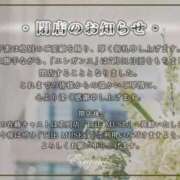 ヒメ日記 2026/07/15 14:19 投稿 榊 志乃 ELEGANCE