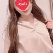 ヒメ日記 2025/04/18 10:19 投稿 椎名 綾香 ELEGANCE