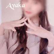 ヒメ日記 2025/05/20 09:01 投稿 椎名 綾香 ELEGANCE