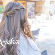 ヒメ日記 2025/05/21 07:45 投稿 椎名 綾香 ELEGANCE