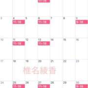 ヒメ日記 2025/07/29 16:50 投稿 椎名 綾香 ELEGANCE