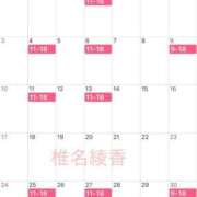 ヒメ日記 2025/07/29 17:09 投稿 椎名 綾香 ELEGANCE