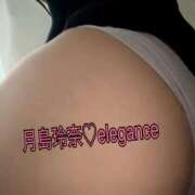 ヒメ日記 2025/04/04 02:15 投稿 月島 怜奈 ELEGANCE