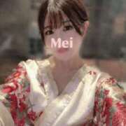 中島 芽依 少し長いお休みに入ります🙇‍♂️ ELEGANCE