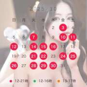 ヒメ日記 2025/10/02 16:51 投稿 あかり Versailles