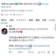 ヒメ日記 2025/10/20 20:22 投稿 あかり Versailles