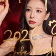 ヒメ日記 2026/01/04 07:16 投稿 あかり Versailles