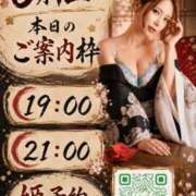 ヒメ日記 2026/06/12 11:53 投稿 あかり Versailles