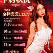 ヒメ日記 2026/07/04 11:41 投稿 あかり Versailles