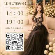 ヒメ日記 2026/08/08 12:16 投稿 あかり Versailles