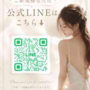 あかり 【⚠️超重要⚠️ご新規様用公式LINE復活しました✨】 Versailles
