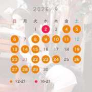 ヒメ日記 2026/08/22 14:03 投稿 あかり Versailles