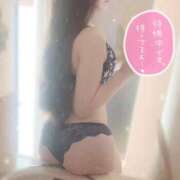 こはく 最終日だから 山梨デリヘル 絆