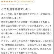ヒメ日記 2025/03/20 18:09 投稿 サヨ♡お姉様系エロバニー ドMなバニーちゃん 名古屋・池下店