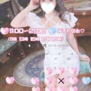 ヒメ日記 2025/03/11 08:45 投稿 あおい☆ 粋美　suibi