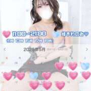 ヒメ日記 2025/05/01 09:57 投稿 あおい☆ 粋美　suibi