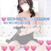 ヒメ日記 2025/05/09 09:49 投稿 あおい☆ 粋美　suibi