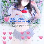 ヒメ日記 2025/05/27 09:12 投稿 あおい☆ 粋美　suibi