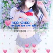 ヒメ日記 2025/06/11 10:06 投稿 あおい☆ 粋美　suibi