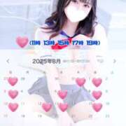 ヒメ日記 2025/07/27 09:55 投稿 あおい☆ 粋美　suibi