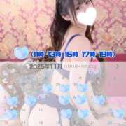 ヒメ日記 2025/10/25 10:01 投稿 あおい☆ 粋美　suibi