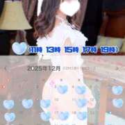 あおい☆ 💙12月の予定💙 粋美　suibi