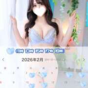 ヒメ日記 2026/01/26 21:13 投稿 あおい☆ 粋美　suibi